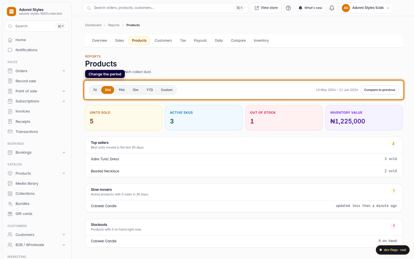 Product Analytics: step 6 (web)